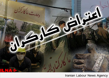 تشدید اعتراضات کارگری در مجتمع هفت تپه/ خواستار آزادی بازداشتی‌ها و بازگرداندن مدیریت شرکت به دولت هستیم 