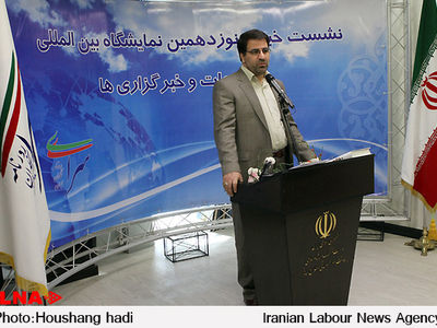 از کشورهای اروپایی برای نمایشگاه مطبوعات دعوت نشد