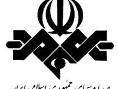 فهریت برنامه‌های سیما در نوروز اعلام شد