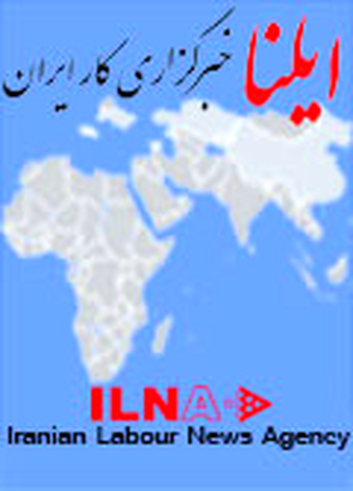 وزارت ارتباطات موظف به تدوین استانداردها شد