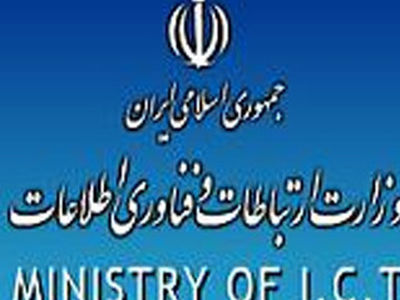 مشاور وزیر ارتباطات در تنظیم‌گری فضای مجازی منصوب شد