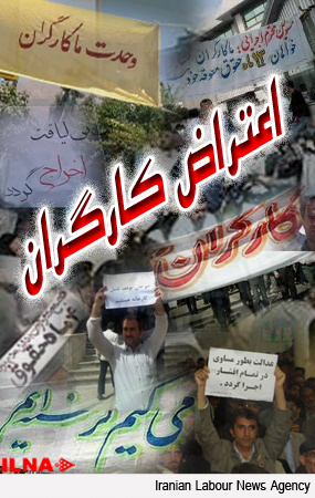 تجمع معلمان حق التدریسی در دومین روز بازگشایی مدارس