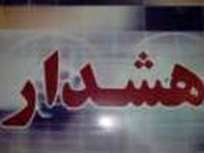 برخورد با ۴۸۲ سایت اینترنتی فروش داروهای غیرمجاز