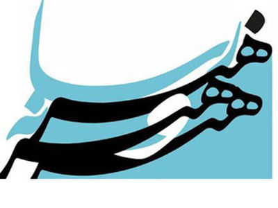 جای روزنامه‌نگار هنرنویس در مطبوعات خالی است