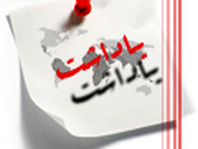 این نقد را به بایگانی نسپارید!