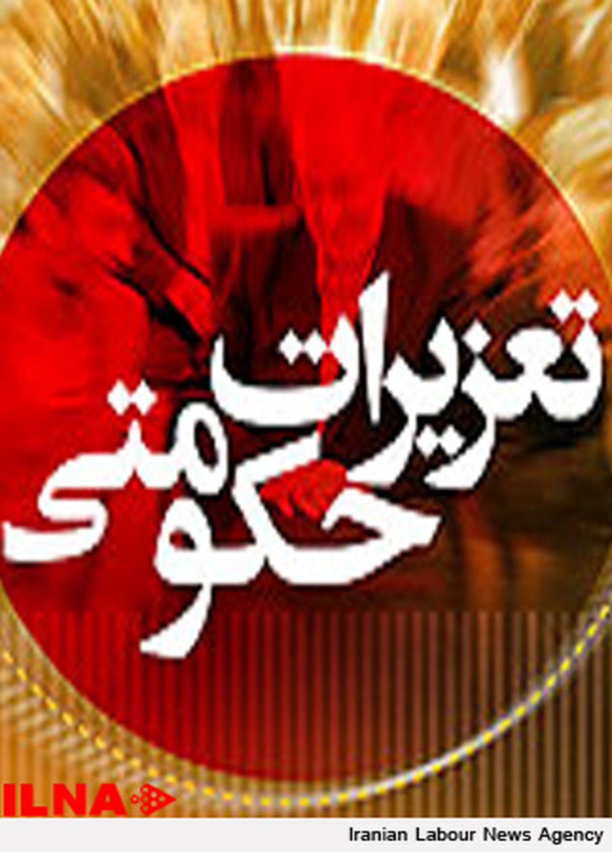 محکومیت قاچاقچی ارز در آبادان