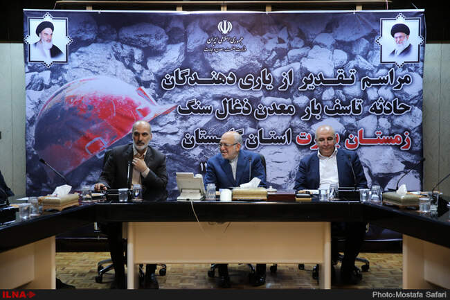 مراسم تقدیر از یاری دهندگان حادثه معدن زمستان یورت