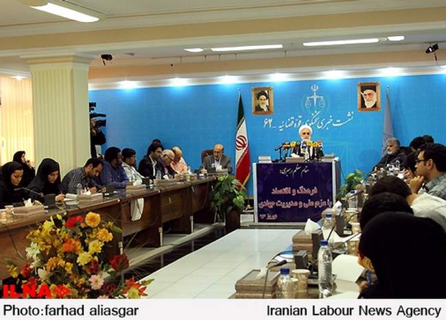نشست خبری سخنگوی دستگاه قضایی