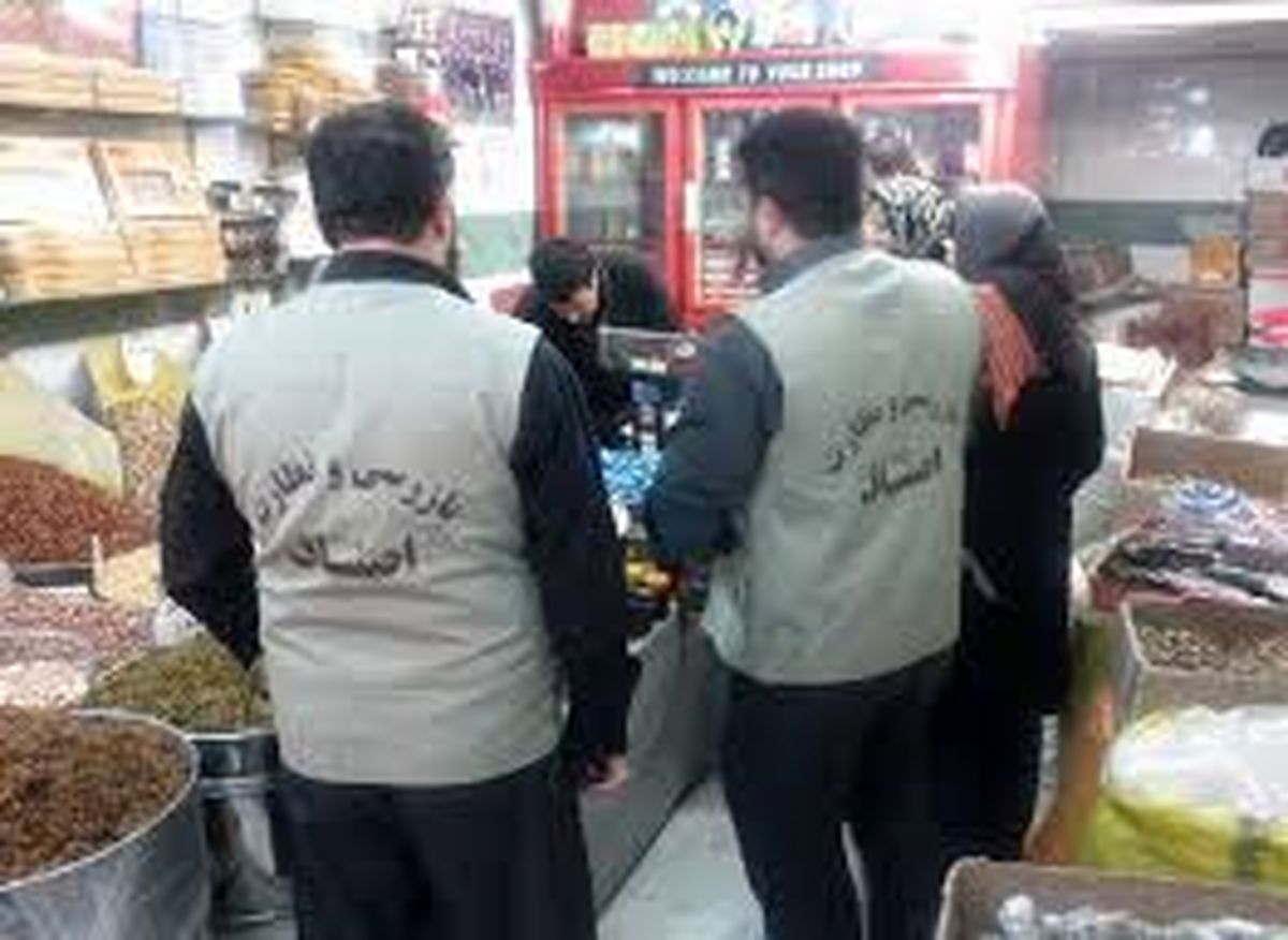 بیش از ۳۰ هزار فقره بازرسی از صنوف تهران در خرداد ماه 