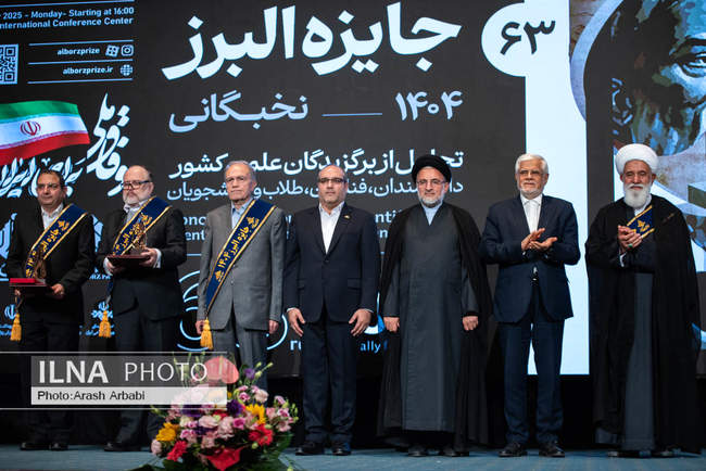 مراسم شصت و سومین سال جایزه البرز 