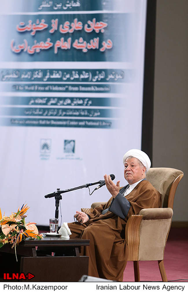 همایش جهان عاری از خشونت در اندیشه امام(ره) با حضور آیت الله هاشمی رفس