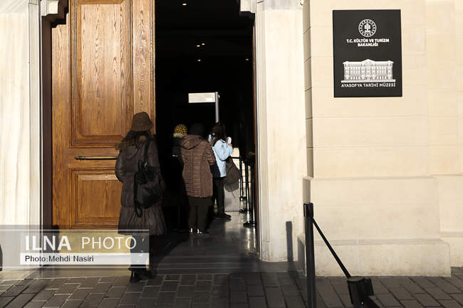 چند گام با تاریخ در ایاصوفیه 