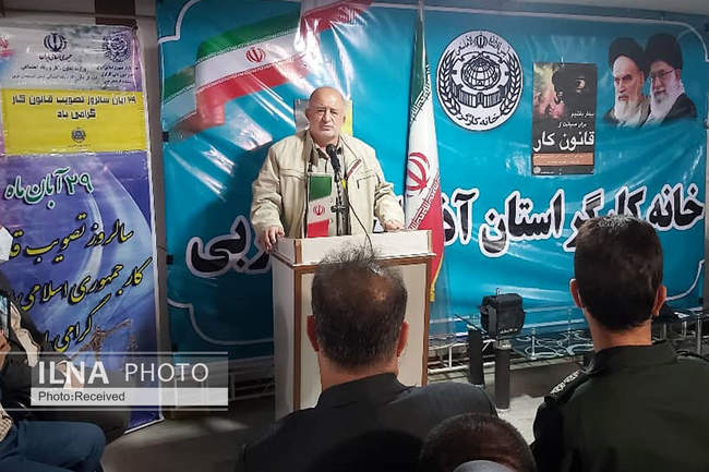 گردهمایی بزرگ کارگران سراسر کشور به مناسبت سالگرد تصویب قانون کار 