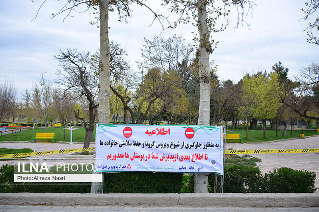 سیزده سال 99