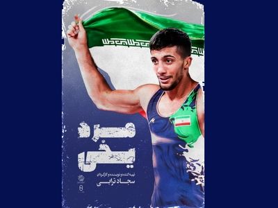 مستندی درباره زندگی برادران گرایی امشب روی آنتن می‌رود