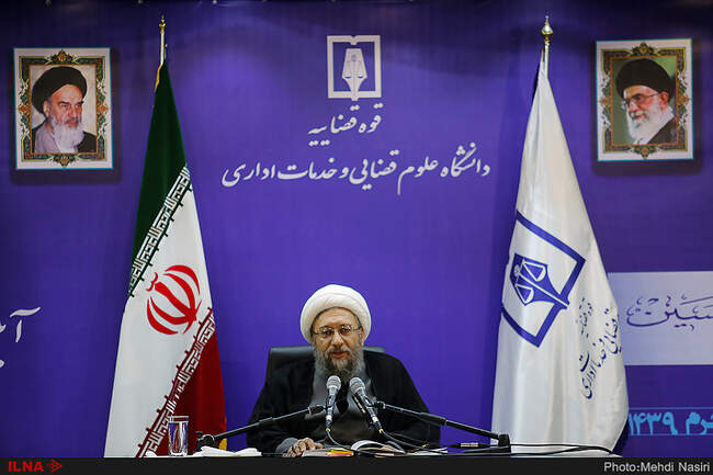 آغاز سال تحصیلی دانشگاه علوم قضایی  با حضور آیت الله صادق آملی لاریجانی رئیس قوه قضائیه