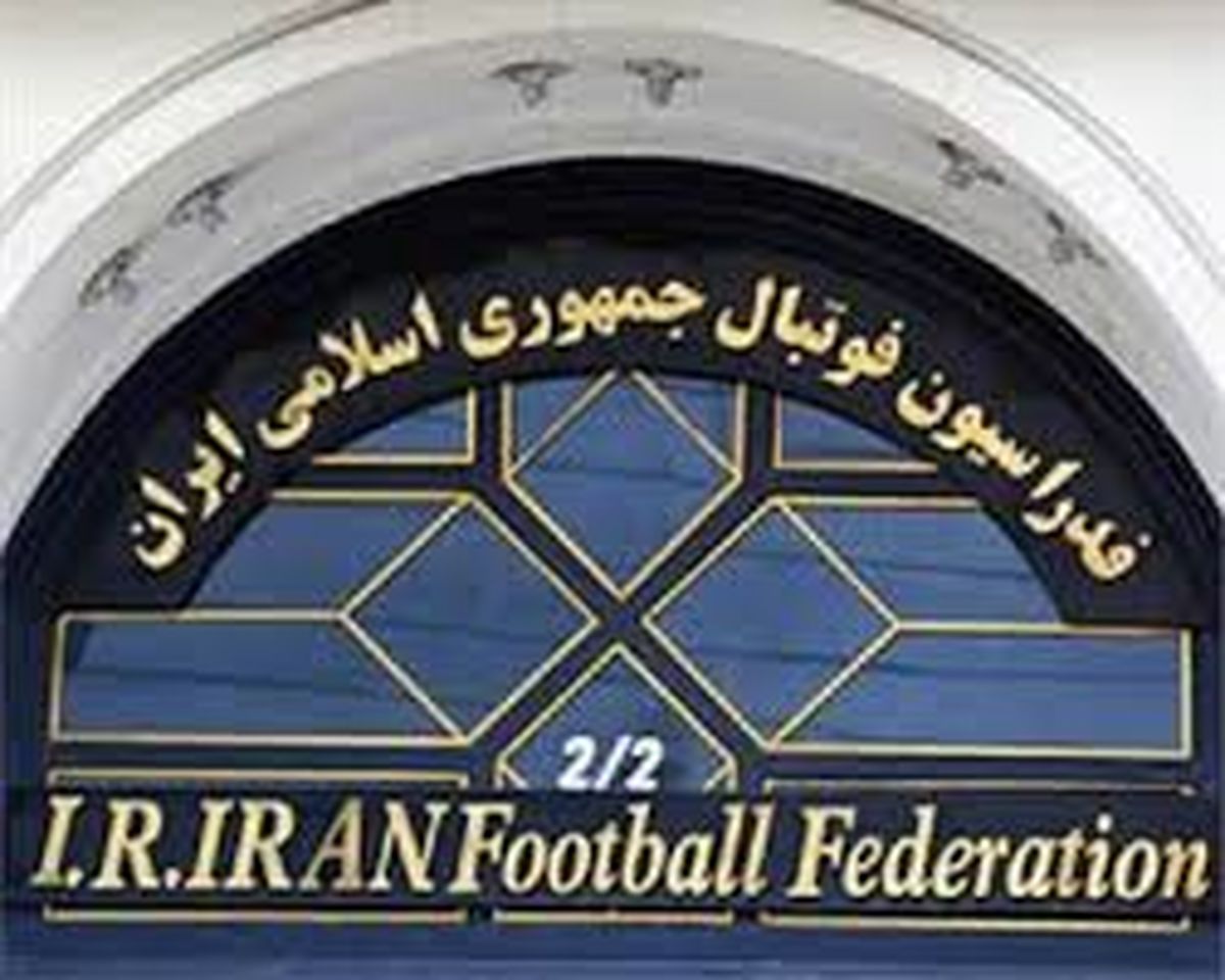 آخرین احکام کمیته اخلاق در تخلفات فوتبالی