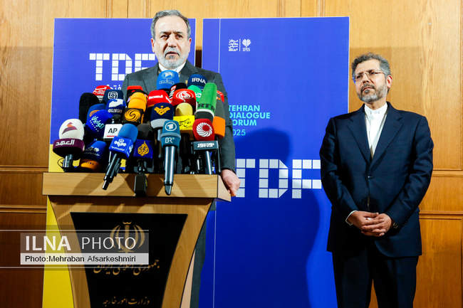 کنفرانس بین‌المللی «حقوق بین‌الملل تحت تهاجم، تجاوز و دفاع»