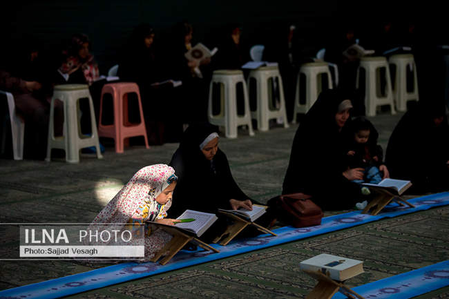 آیین جز خوانی قرآن کریم