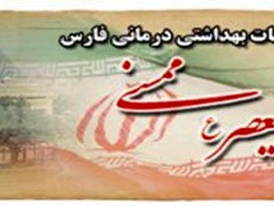 وقتی برخورد با یک پزشک به موضوع ملی تبدیل می‌شود
