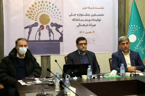 یزد میزبان اختتامیه جشنواره ملی تولیدات چندرسانه‌ای میراث‌فرهنگی می‌شود