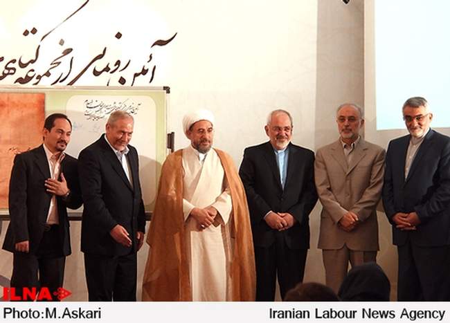 مراسم رونمایی از مجموعه هشت جلدی کتاب‌های جهان اسلام