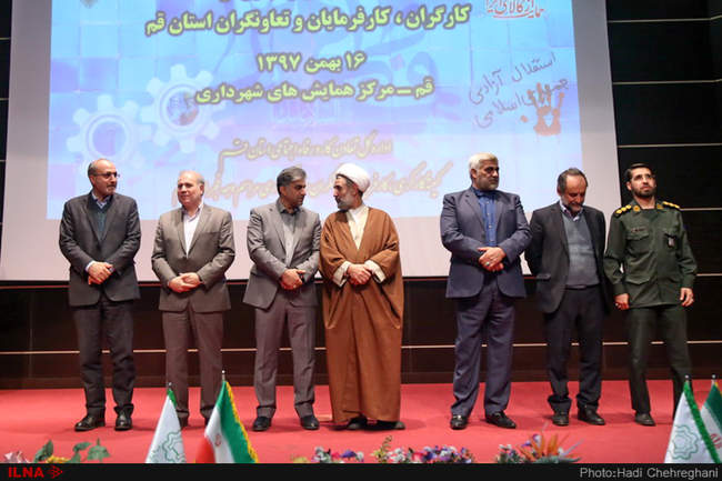 مراسم تجلیل از کارگران، کارفرایان و تعاون‌گران استان قم