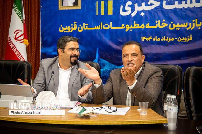 نشست خبری رئیس و اعضای هیات مدیره دوره سوم خانۀ مطبوعات استان قزوین