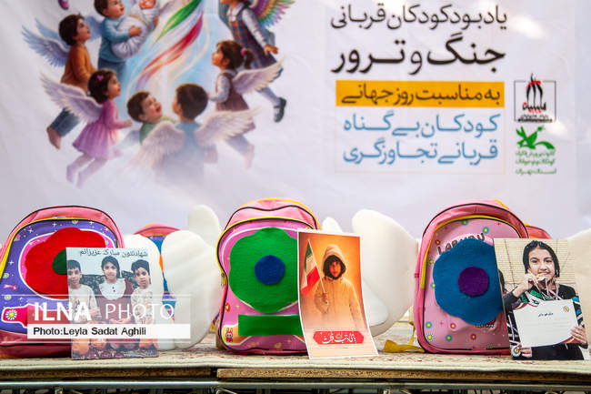 گردهمایی 