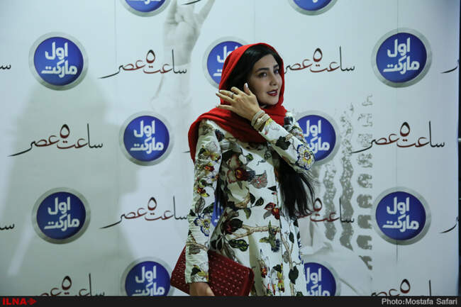 اکران خصوصی فیلم سینمایی ساعت پنج عصر