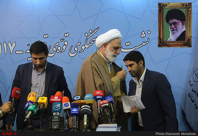 یکصد و هفدهمین نشست خبری سخنگوی قوه قضائیه