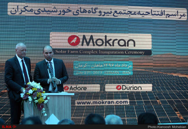 افتتاح بزرگترین نیروگاه خورشیدی ایران در کرمان