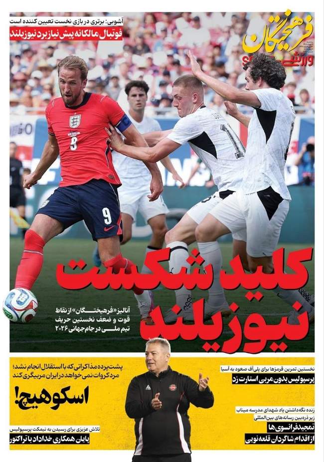 خواهران بدخیم منصوریان/ بازگشت امیری به پرسپولیس همه را سورپرایز کرد