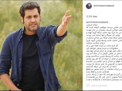 امیرمحمد زند به مرگ تهدید شد