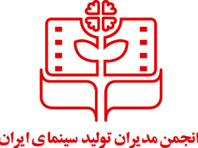 جایزه انجمن مدیران  تولید سینما به کدام فیلم در جشنواره فیلم فجر رسید 