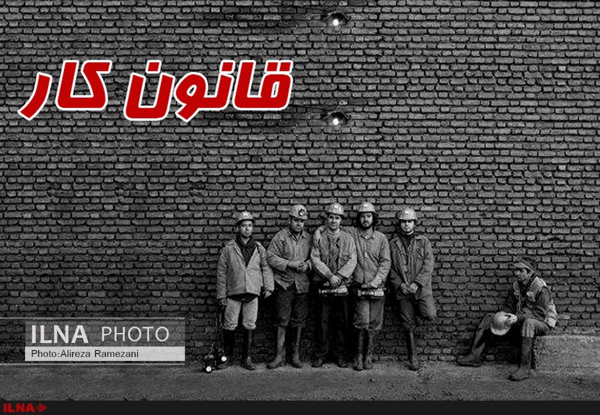 تاکید محجوب و خدایی بربازگرداندن لایحه اصلاح قانون کار