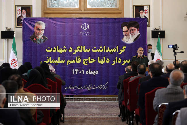 گرامیداشت سومین سالگرد شهادت سردار حاج قاسم سلیمانی در وزارت امور خا