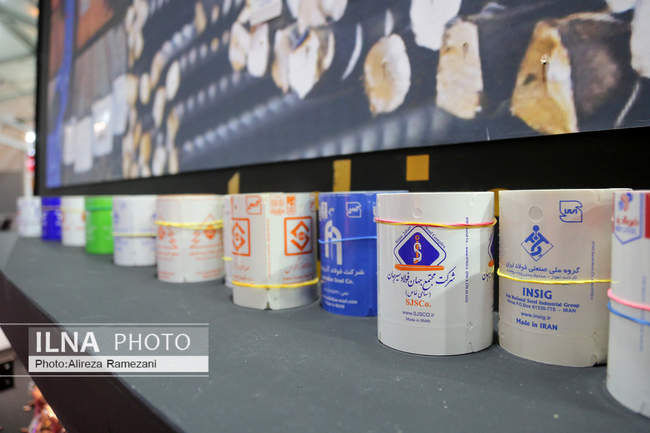 دومین جشنواره و نمایشگاه ملی فولاد ایران