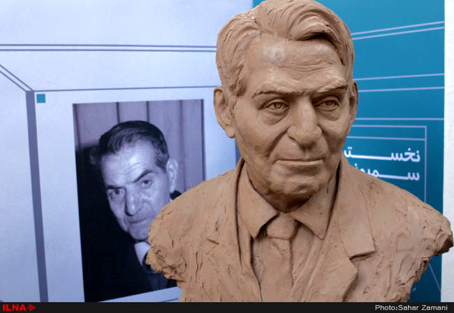 مراسم اختتامیه اولین سمپوزیوم مجسمه‌سازی مفاخر ایران