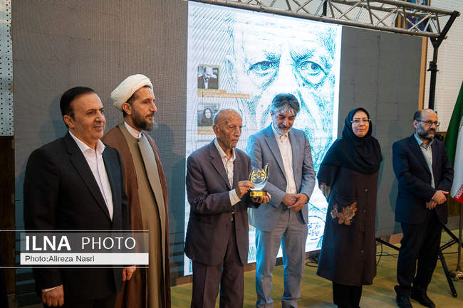 بزرگداشت دکتر «رضا شعبانی» 