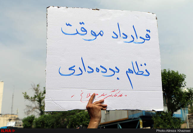  راهپیمایی روز جهانی کارگر/4