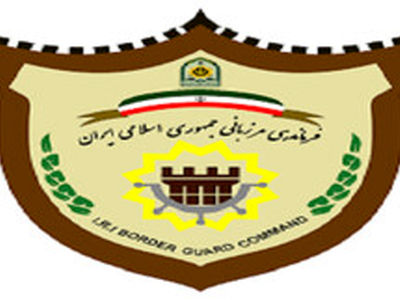اطلاعیه مرزبانیِ سیستان و بلوچستان درباره فوت عیسی نظری