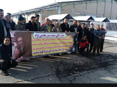 پرداخت بخشی از طلب کارگران کمباین سازی تبریز از محل فروش ضایعات