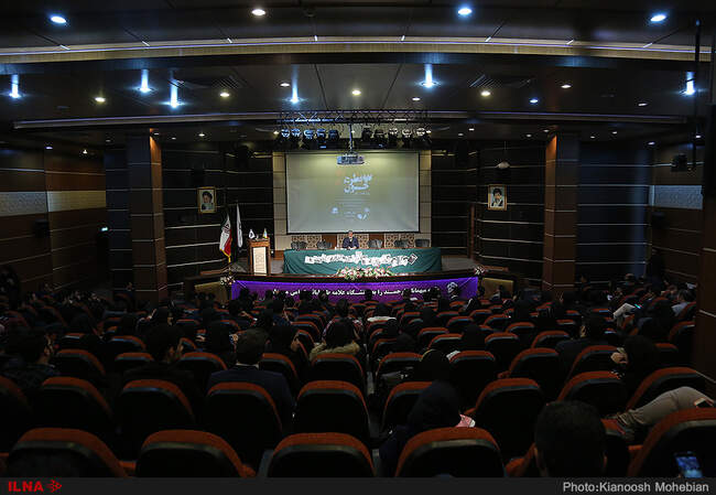 نشست «سه قطره خون» در دانشگاه علامه طباطبایی