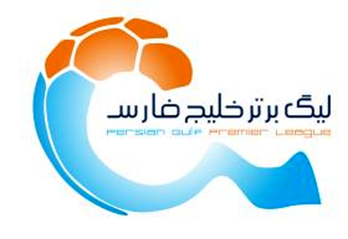 زمان دیدار پرسپولیس و پدیده تغییر کرد