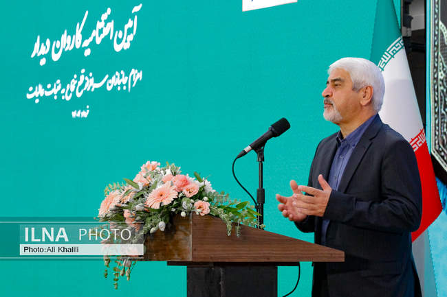 اختتامیه کاروان های دیدار