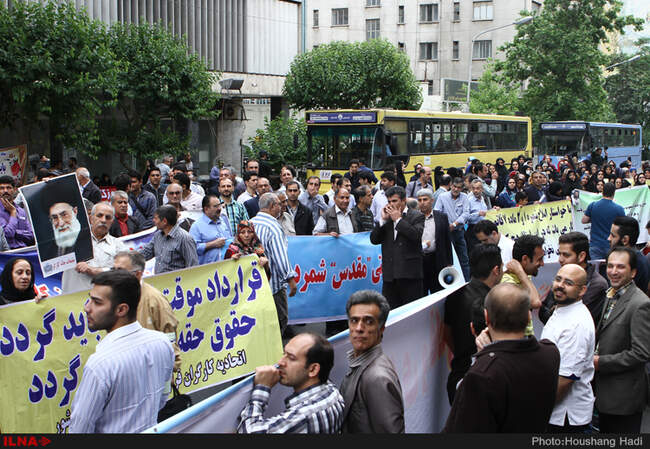 راهپیمایی روز جهانی کارگر/1