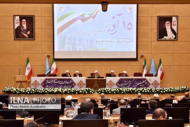 همایش چهلمین سالروز تاسیس دیوان عدالت اداری