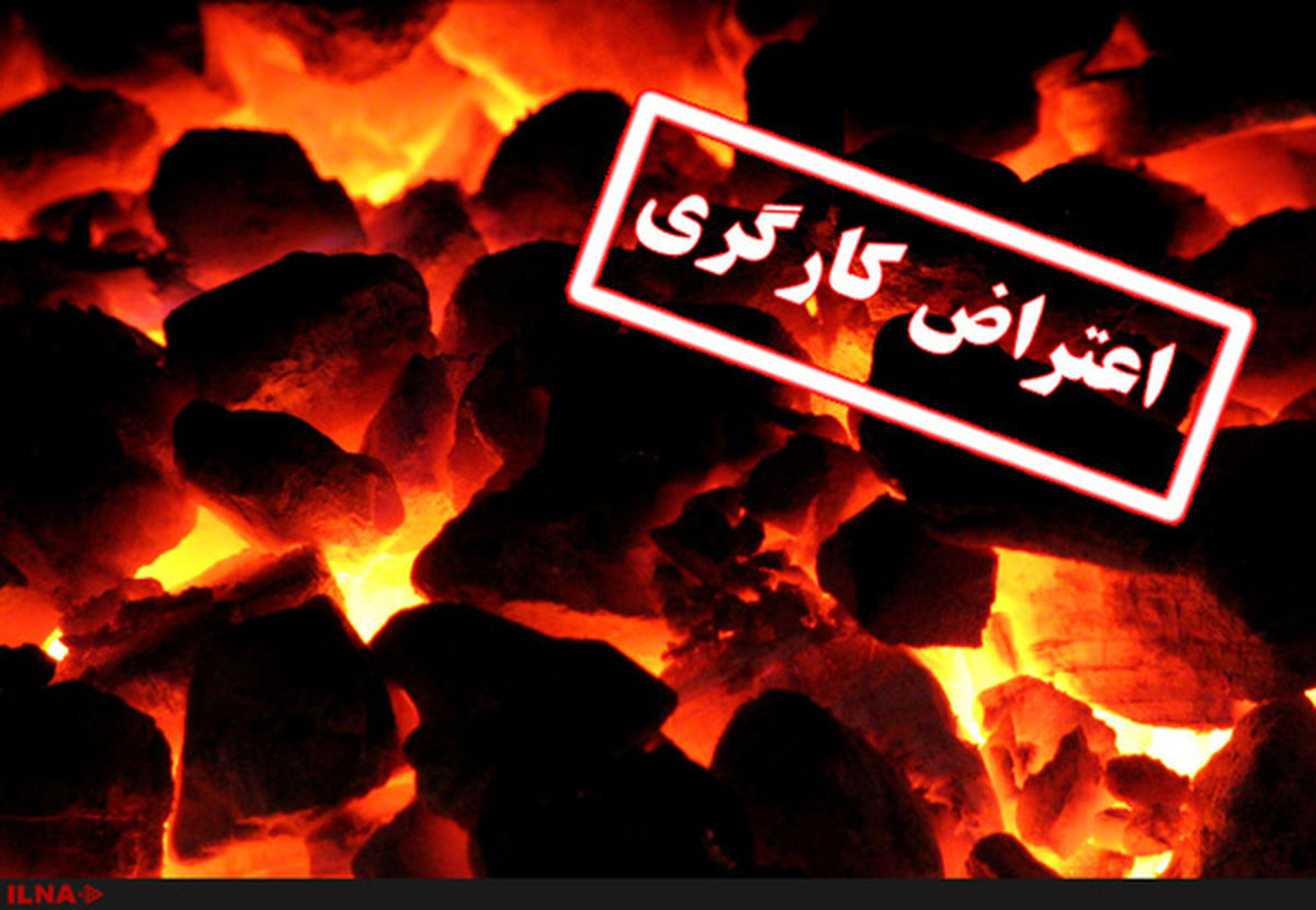 تجمع کارگران روغن نباتی پارس قو مقابل شرکت نهان گل/کارفرما: کسی پاسخگوی مشکلات تولیدکنندگان نیست