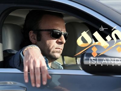 حسام منظور در «جزیره» مقابل دوربین سیروس مقدم رفت